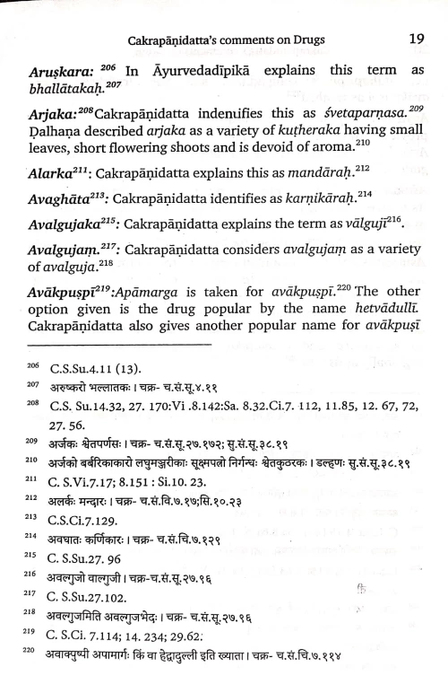 Chakrapanidatta's Comments on Drugs.